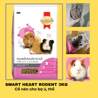 Thức ăn cỏ nén cho bọ ú, chuột lang,thỏ- Gói 3kg Smartheart Rodent Thái Lan