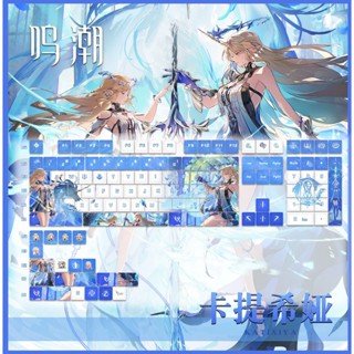 Keycap Wuthering Waves Cartethyia thick PBT xuyên led in dyesub 5 mặt 129 phím anime layout keycaps genshin impact