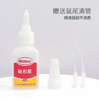 Keo dán móng, charm & đính đá nails Waloc (Chai)
