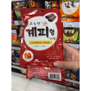 Kẹo Gừng Cao Cấp Hàn Quốc Premium Ginger Candy (Gói 200g) - 생강 캔디