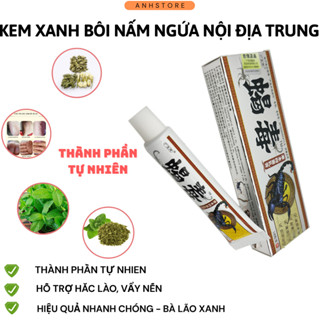[bọ cạp] Kem bôi nấm Ngoài Da – Hắc Lào, Nấm Ngứa, Ghẻ, Tổ Đỉa, Chàm, Hiệu Quả Rõ Rệt Sau Vài Ngày