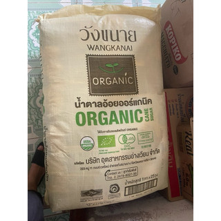 nguyên bao Đường mía nâu Thái Lan organic  25kg x 25 bịch