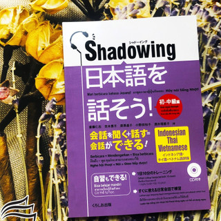 Sách tiếng Nhật - Luyện thi tiếng Nhật Shadowing de hanasou NIhongo (Có kèm File nghe)