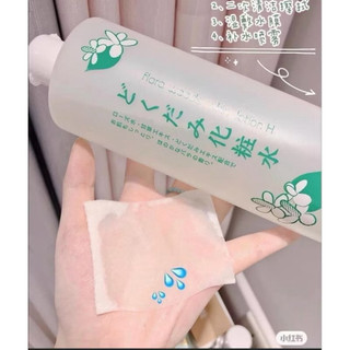   có vat tem phụ  Toner nước dưỡng da diếp cá Dokudami bản Flora woods skin lotion H Nhật Bản 500ml 