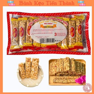 Kẹo lạc vừng💥𝗖𝗵𝗶́𝗻𝗵 𝗛𝗮̃𝗻𝗴💥Kẹo Sìu Châu nam định (400 Gram) giòn ngon tđ, Kẹo đậu phộng thương hiệuTiến Thành