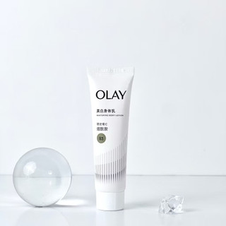 [Mẫu mới nhất] Dưỡng Thể OLAY B3 VITAMIN C