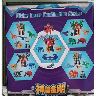 Hộp ráp siêu nhân GAO GOD