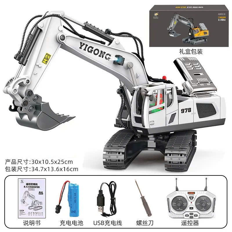 Xe Xúc Điều Khiển Từ Xa 11 Kênh – Mô Hình Máy Xúc YIGONG 978