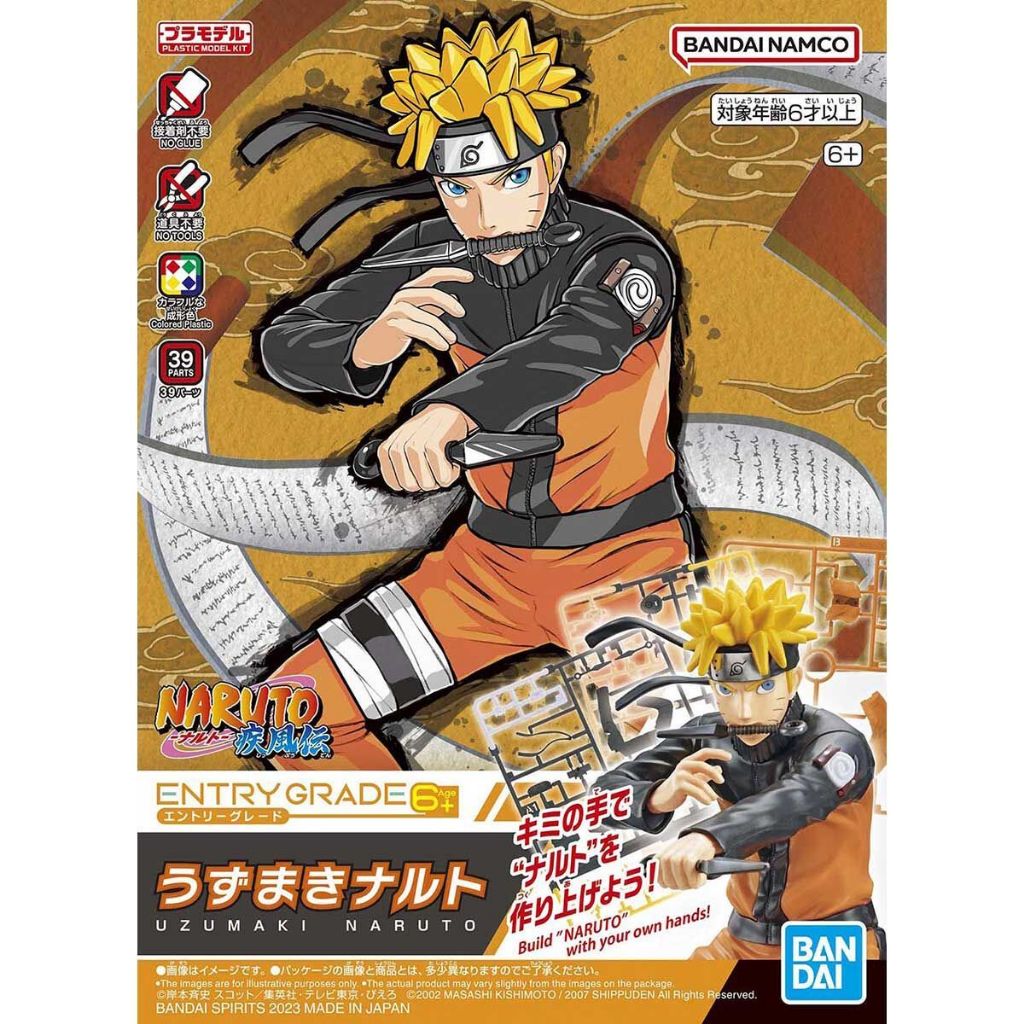 Mô Hình Lắp Ráp - Entry Grade - Uzumaki Naruto - BANDAI