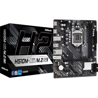  Mainboard ASROCK H510M  Socket 1200 m-ATX 2 khe Ram DDR4  - Hàng chính hãng 