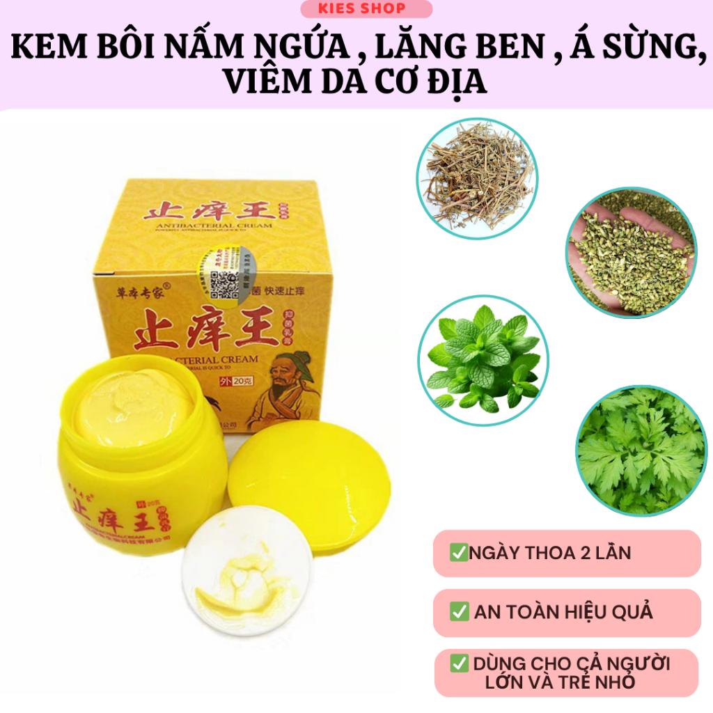 [hũ vàng] Kem Bôi Ngoài Da Trung Quốc Hắc Lào, Ngứa, Nấm, Lang Ben, Mề Đay, Vảy Nến