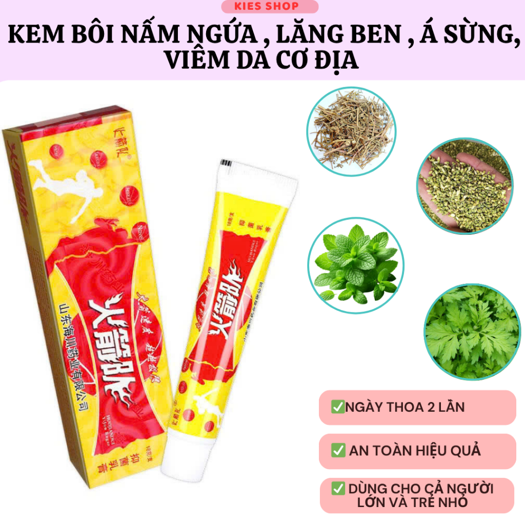 [kem đỏ vàng] Kem Bôi Da Nội Địa Trung: Dứt Điểm Viêm Da Cơ Địa Nấm Ngứa, Hắc Lào, Tổ Đỉa, Ghẻ Nước Cực Kì Hiệu Quả