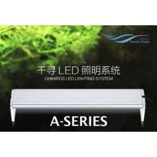 Đèn CHIHIROS LED LIHGTING SYSTEM A-SERIES ÁNH SÁNG TRẮNG