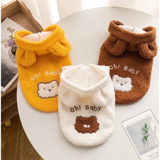  Áo Lông Kèm Nón Thỏ Xinh Xắn Cho Chó Mèo Quần Áo Cho Thú Cưng HihaPet 