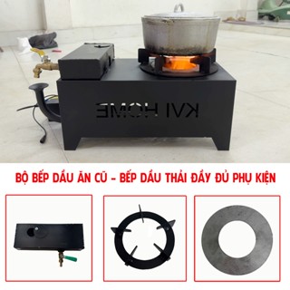  Bếp Dầu Ăn Cũ Bếp Dầu Thải 2 Lớp Chống Nóng Sơn Tĩnh Điện Không Đen Nồi 