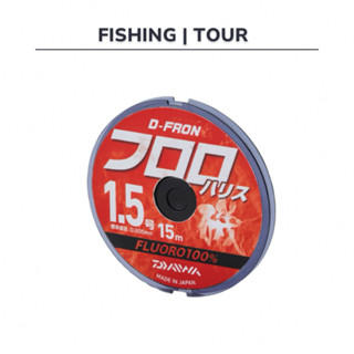 Dây Leader Daiwa D-FRON Fluorocarbon 6.0 – 15m Chính Hãng Nhật – Dây Câu Cá Lóc Chẽm Nheo,... Fishing TOUR 