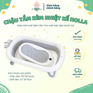 [TẶNG KÈM GHẾ TẮM] Chậu tắm gấp gọn cho bé, chậu tắm kèm nhiệt kế Holla đáng yêu cho bé