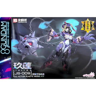   CÓ SẴN   BẢN 02 MÀU DA  Mô Hình Lắp Ráp Hemoxian 1 12 JIULIAN - CỬU LIÊN  tặng base decal nước LED  