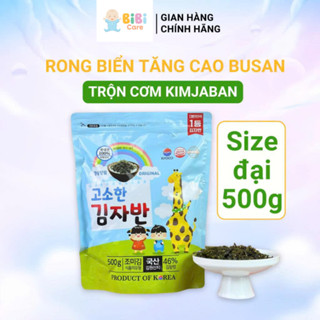 [ MUA 1 TẶNG 1 SET RONG CUỘN CƠM] 500g Rong biển Busan trộn cơm Hàn Quốc, giúp bé cao lớn, bổ sung chất xơ vitamin