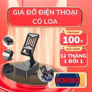 Giá Đỡ Điện Thoại 3in1 Loa Bluetooth Tích Hợp Sạc Dự Phòng Điện Thoại Xoay 360 Độ Bảo Hành 12 Tháng