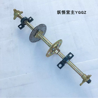 bộ chục không phanh 75cm và 1m