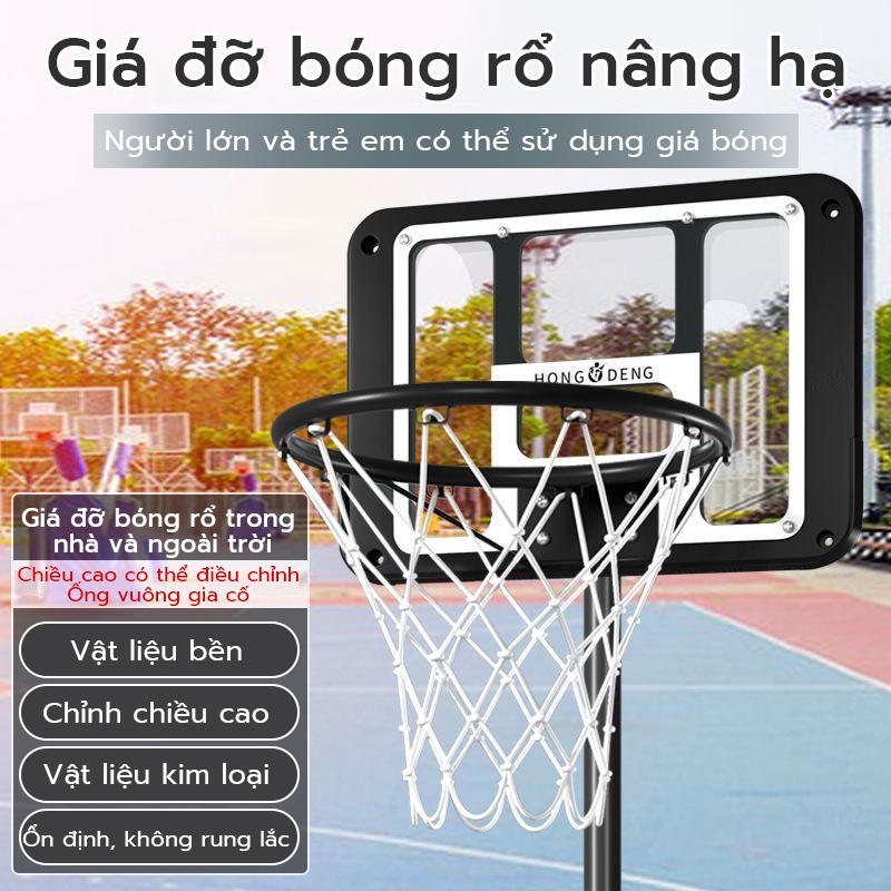 Trụ bóng rổ di động nâng hạ chiều cao chắc chắn không rung lắc（Tặng Đủ Phụ…