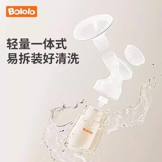 Van nhọn Bololo