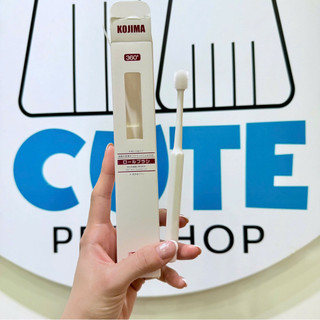 Bàn Chải Siêu Mềm KOJIMA 360° Roll Brush Dành Cho Chó Mèo