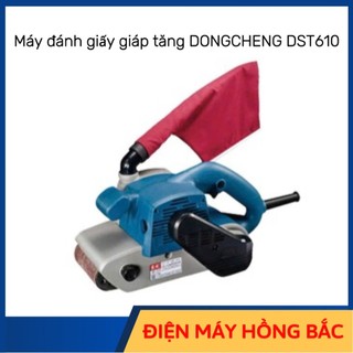 Máy đánh giấy giáp tăng dongcheng dst610 - máy giáp lu ruột đồng