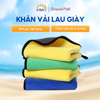 Khăn vải lau giày tiện lợi chuyên dụng XIMO siêu mềm mại (XKDGG01)