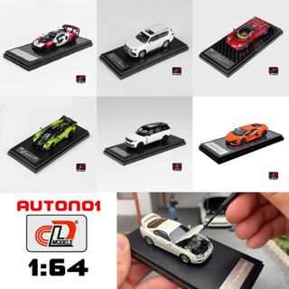 Mô hình xe Range rover pagani Lamborghini Revuelto  Mclaren 765LT, 600LT F1 tỉ lệ 1:64 có mica LCD Model