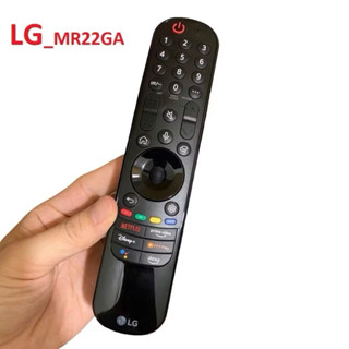 Remote điều khiển tivi LG MR22GC/MR22GN Giọng nói Ful Box - Chuột bay, điều khiển TV LG SMART - Lưu ý: chọn đúng mẫu