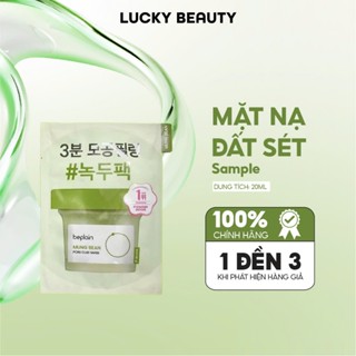Sample Mặt Nạ Đất Sét Beplain minisize Đậu Xanh kiềm dầu thu hẹp lỗ chân lông Mask Hàn Quốc 12ml