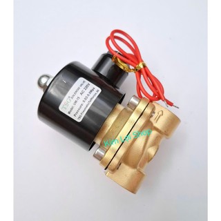 Van điện từ UW-15 ( van điện từ ren 21mm )