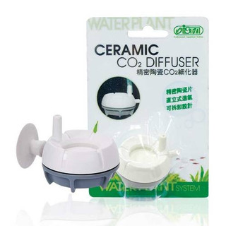 Cốc sủi CO2 DIFFUSER UFO - Phụ kiện bể cá thủy sinh, tạo bọt CO2 siêu mịn, thiết kế nhỏ gọn