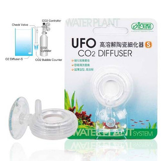Cốc sủi CO2 DIFFUSER UFO - Phụ kiện bể cá thủy sinh, tạo bọt CO2 siêu mịn, thiết kế nhỏ gọn