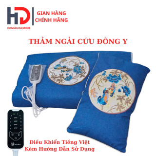 Thảm, Gối Ngải Cứu Điện, Đệm Sưởi Ngải Cứu Đông Y Nội Địa Trung Hỗ Trợ Đau Vai Gáy, Lưng, Xương Khớp.