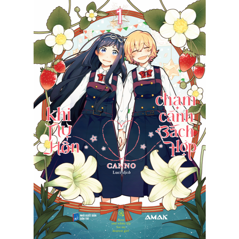 Sách - Khi Nụ Hôn Chạm Cánh Bách Hợp - GL Manga
