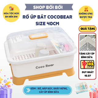 Khay úp bình sữa, khay úp chén bát cho bé ăn dặm CocoBear Cho Bé Kệ Úp Chén Bát Có Nắp Đậy An Toàn