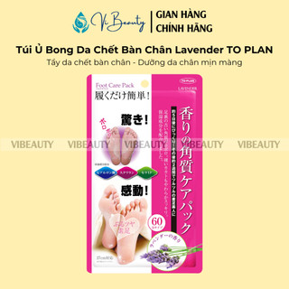 Túi Ủ Bong Da Chết Bàn Chân Hương Lavender TO PLAN Foot Care Pack