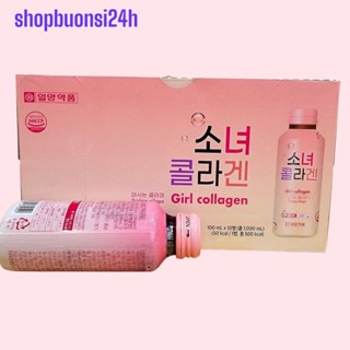Girl collagen Hàn Quốc  hộp 10 lọ