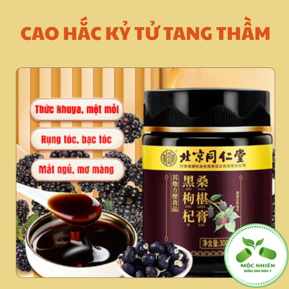 Cao Hắc kỷ tử tang thầm Đồng Nhân Đường, cao cho người stress, khó ngủ, rụng tóc, bạc tóc nhiều, hộp