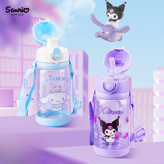  Bình Nước Cho Bé Kuromi Cinnamon Elsa Spiderman 1 Bình có 2 Nắp ,Nắp Gắn Ống Hút và Nắp Uống Trực Tiếp 