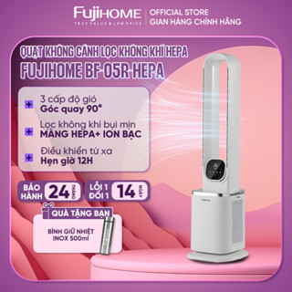 Quạt không cánh lọc không khí HEPA và Ion lọc sạch bụi mịn Fujihome, Quạt không cánh điều khiển từ xa 3 tốc độ gió