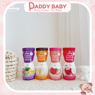 Bánh gạo viên hữu cơ Baby Farm Hàn Quốc cho bé 7m+ (Hộp 50g)