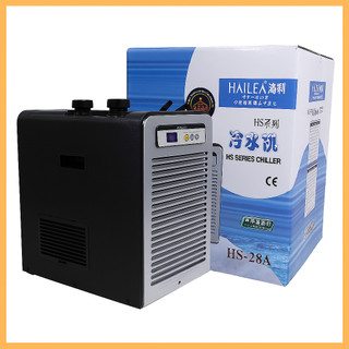 Máy Làm Mát CHILER Hailea HS - Chiler làm mát bể cá thủy sinh, bảo vệ cá và cây, công suất mạnh mẽ