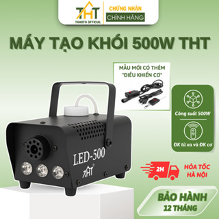  Máy Tạo Khói 500W TAHOTO Máy Phun Khói Bằng Tinh Dầu Không Độc Hại Rõ Tia Laser Khi Kết Hợp Cùng Máy Tạo Khói 