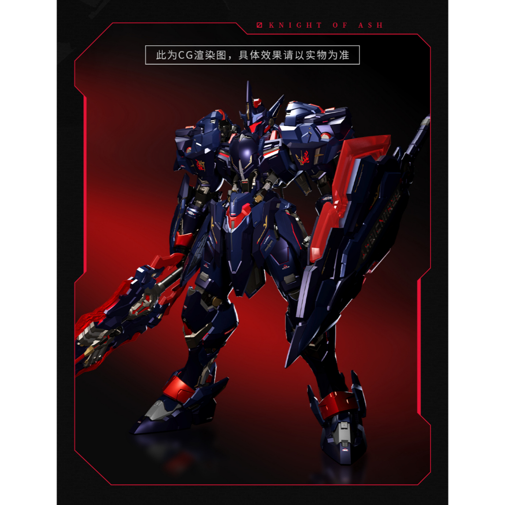 [ CÓ SẴN ] Mô Hình Ráp Sẵn Ultimate Lancelot - Knight of Ash của Moshow toys