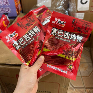 10 Gói Gà Chay Cay Ngọt Đỏ