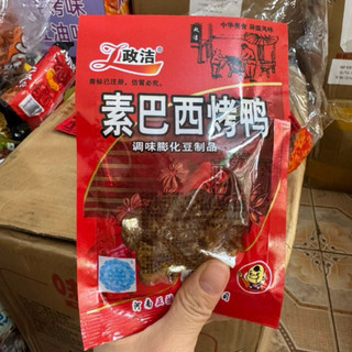 10 Gói Gà Chay Cay Ngọt Đỏ